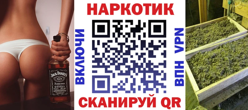 Купить наркотики Северобайкальск МАРИХУАНА  Меф  ОМГ ОМГ ссылки  Гашиш  Alpha PVP  Амфетамин 