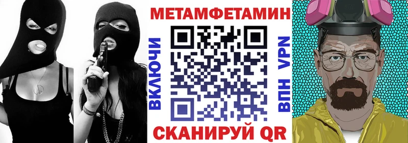 АМФ VHQ  Северобайкальск 