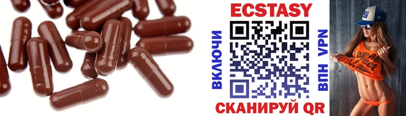 Ecstasy таблы blacksprut рабочий сайт Северобайкальск цены наркотик