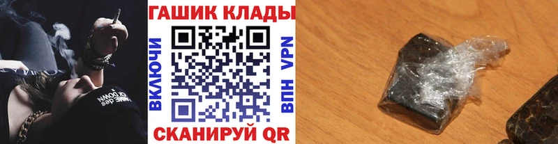 OMG как войти  Северобайкальск  ГАШИШ индика сатива 