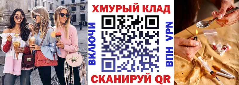 купить закладку  Северобайкальск  МЕГА как зайти  ГЕРОИН афганец 