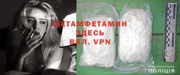 а пвп мука Верея