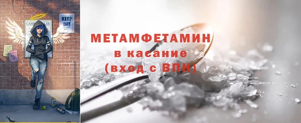мефедрон мука Ростов