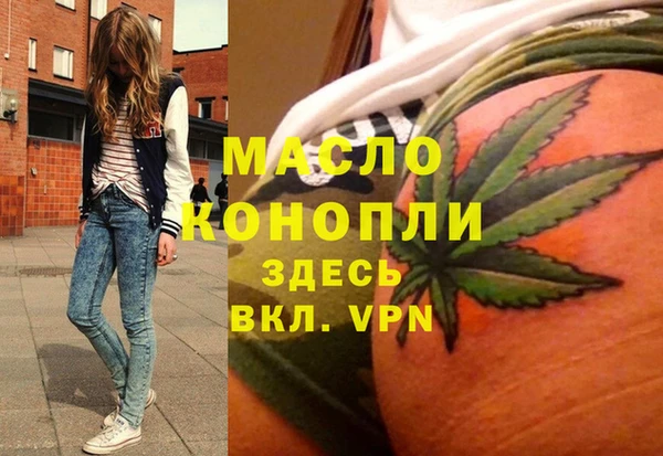 а пвп мука Верея