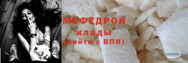 а пвп мука Верея