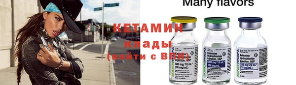 герыч Бугульма