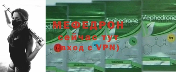 Альфа ПВП Рославль