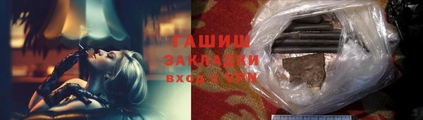 спиды Сафоново