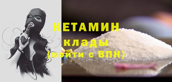 мяу мяу кристалл Бронницы
