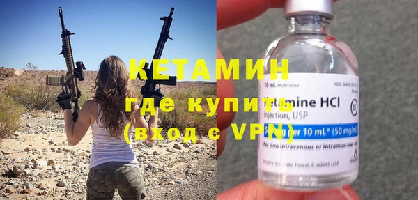 марки nbome Саяногорск