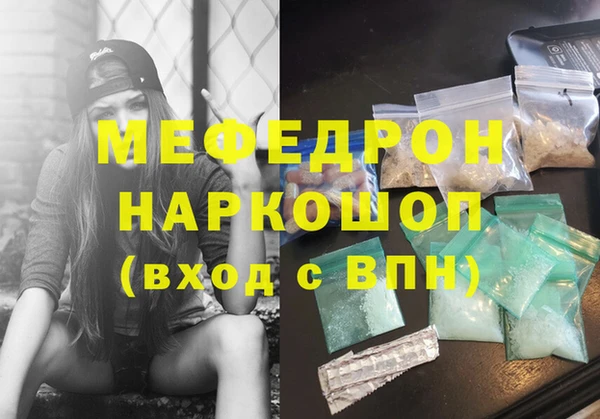 мефедрон VHQ Верхний Тагил