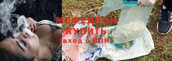 мефедрон VHQ Верхний Тагил