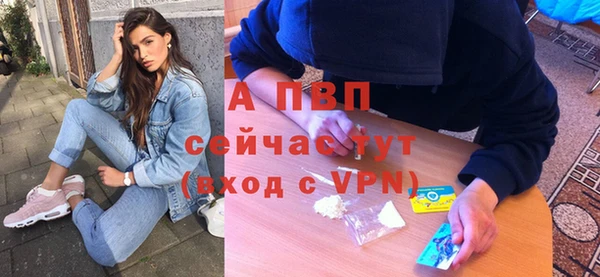 марки nbome Саяногорск