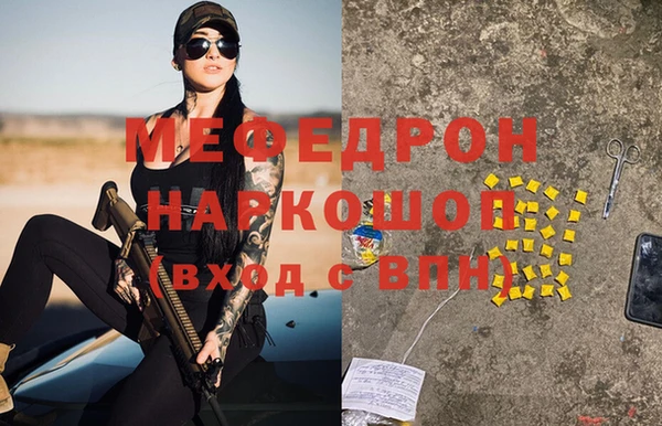 а пвп мука Верея