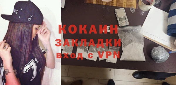 а пвп мука Верея