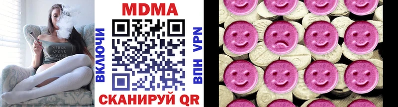 мега онион  наркота  Северобайкальск  МДМА кристаллы 