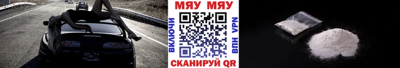 наркотики  Северобайкальск  Меф mephedrone 
