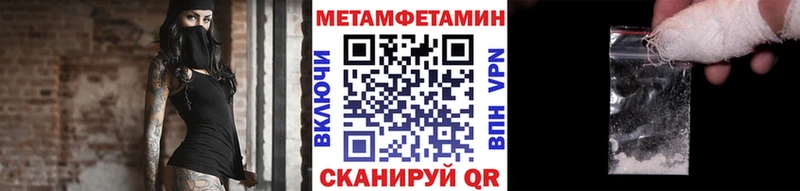 Метамфетамин Methamphetamine Северобайкальск
