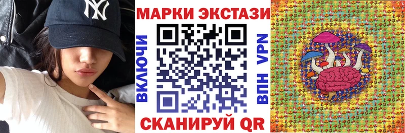 Марки NBOMe 1,5мг Северобайкальск