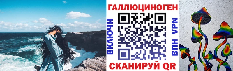 Галлюциногенные грибы прущие грибы  продажа наркотиков  Северобайкальск 